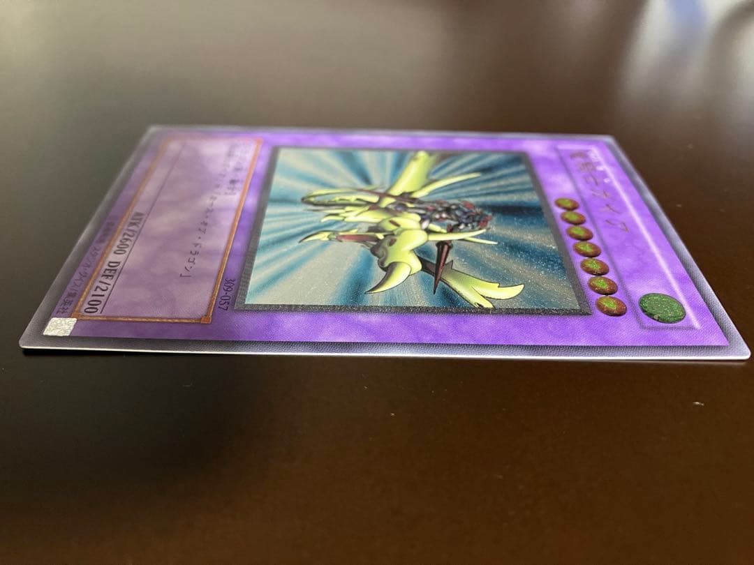 竜騎士ガイア　レリーフ