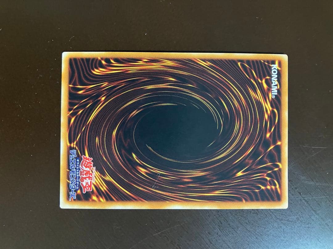 竜騎士ガイア　レリーフ