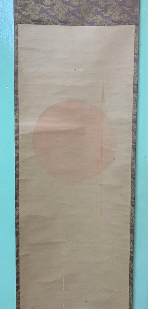 ③②ビンテージ　水墨　水彩画　掛け軸　清晖在銘　日の出&鳥