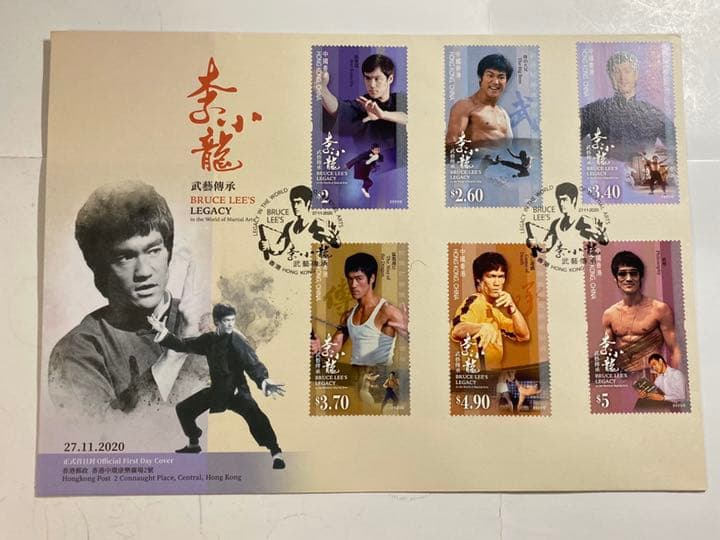 香港ブルース・リー生誕80周年記念切手FDC