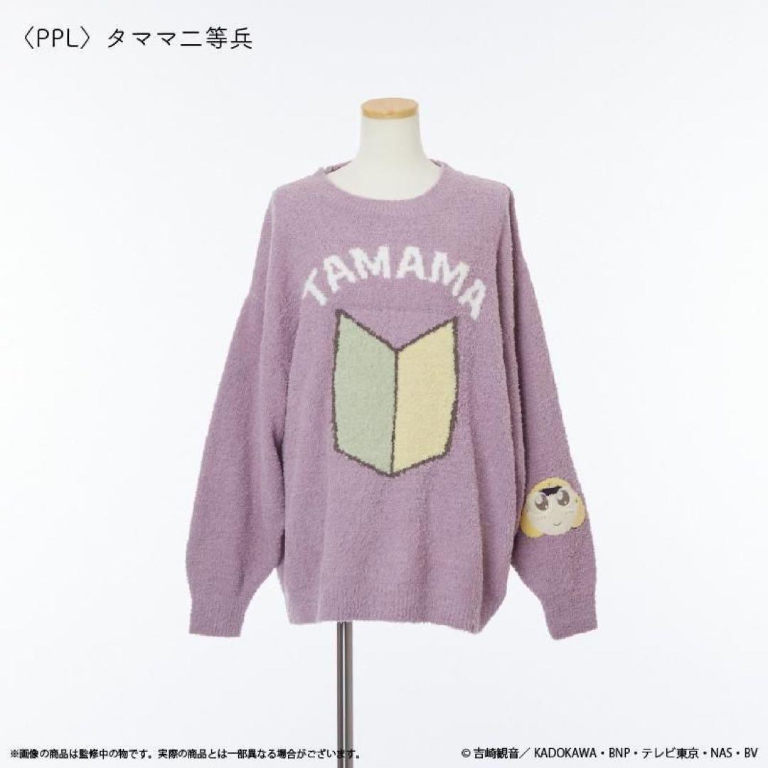 【新品未開封】ケロロ軍曹 タママ二等兵 ルームウェア 帽子付き 3点セット