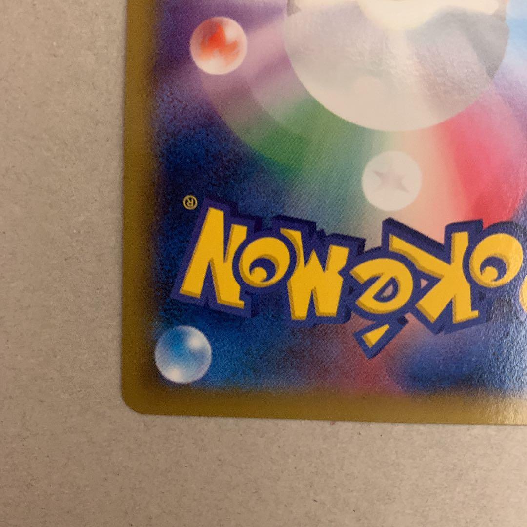 リザードンEX ポケセンロゴプロモ　ポケモンカード　プロモ