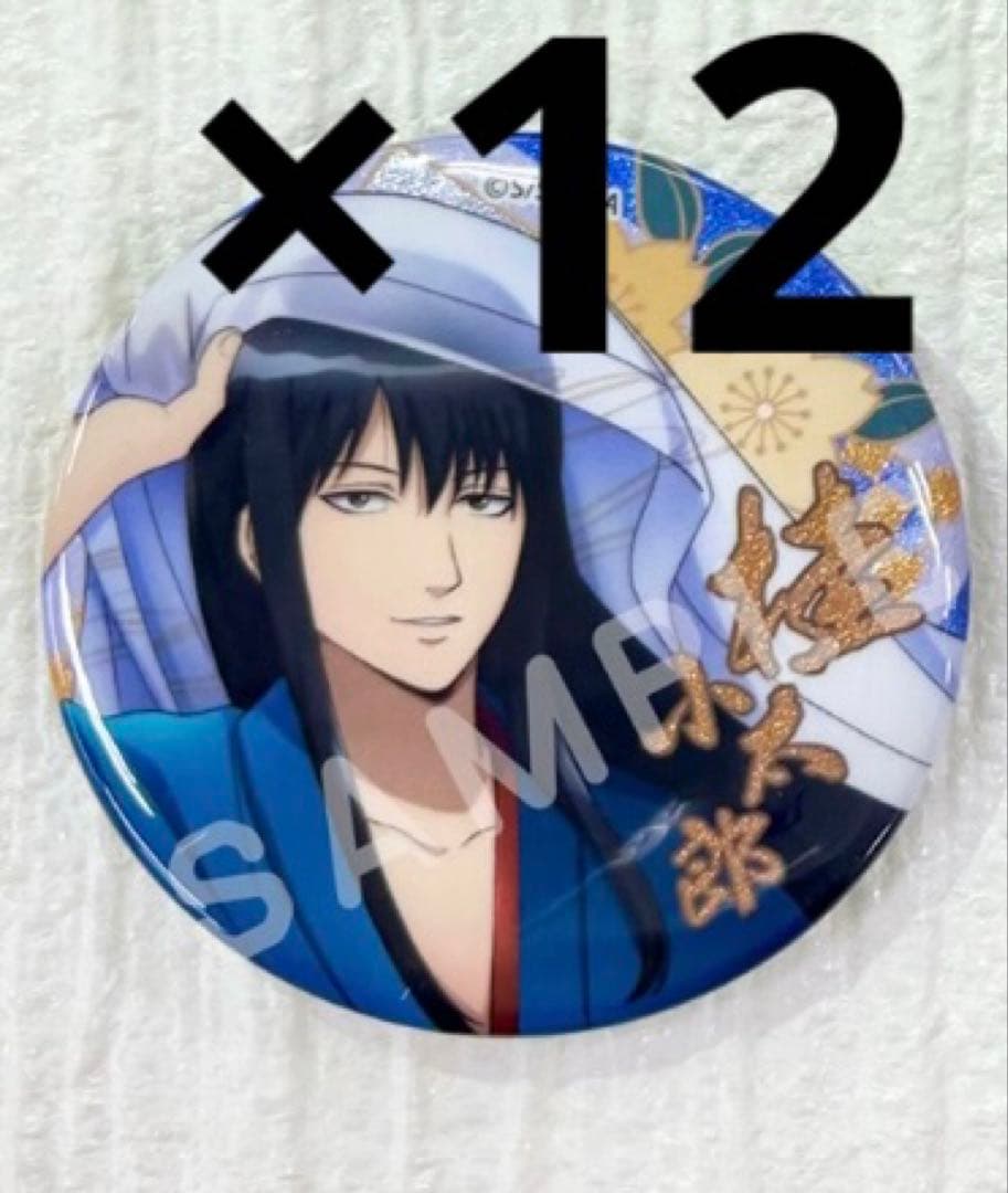 銀魂 桂小太郎 春の綿 缶バッジ