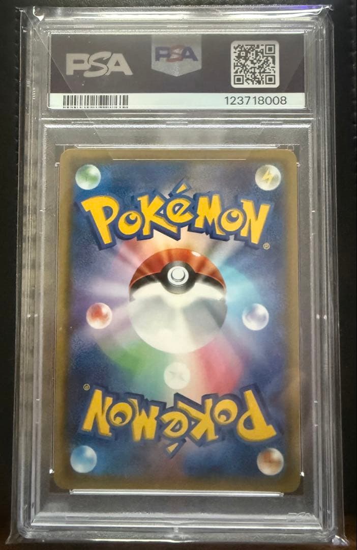 リザードンGX HR SM3H 闘う虹を見たか 058/051