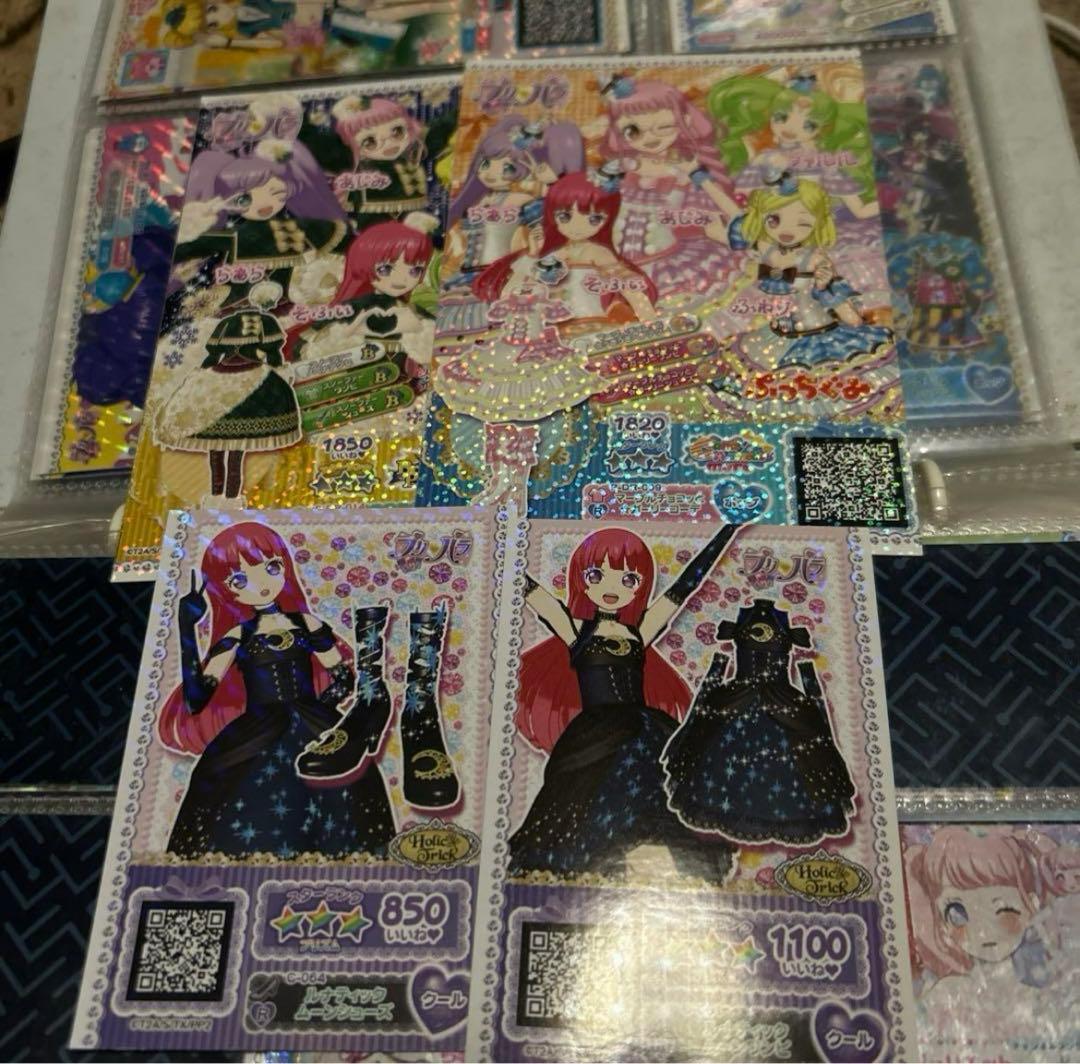 プリパラ まとめ売り 卒業 大量