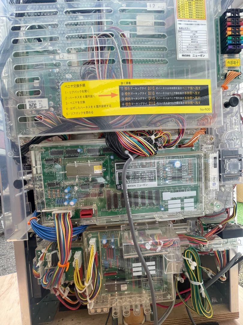 ⭐︎【プレミア実機台】⭐︎レトロ懐かしパチンコ遊戯台　レア台　花の慶次L2-VX