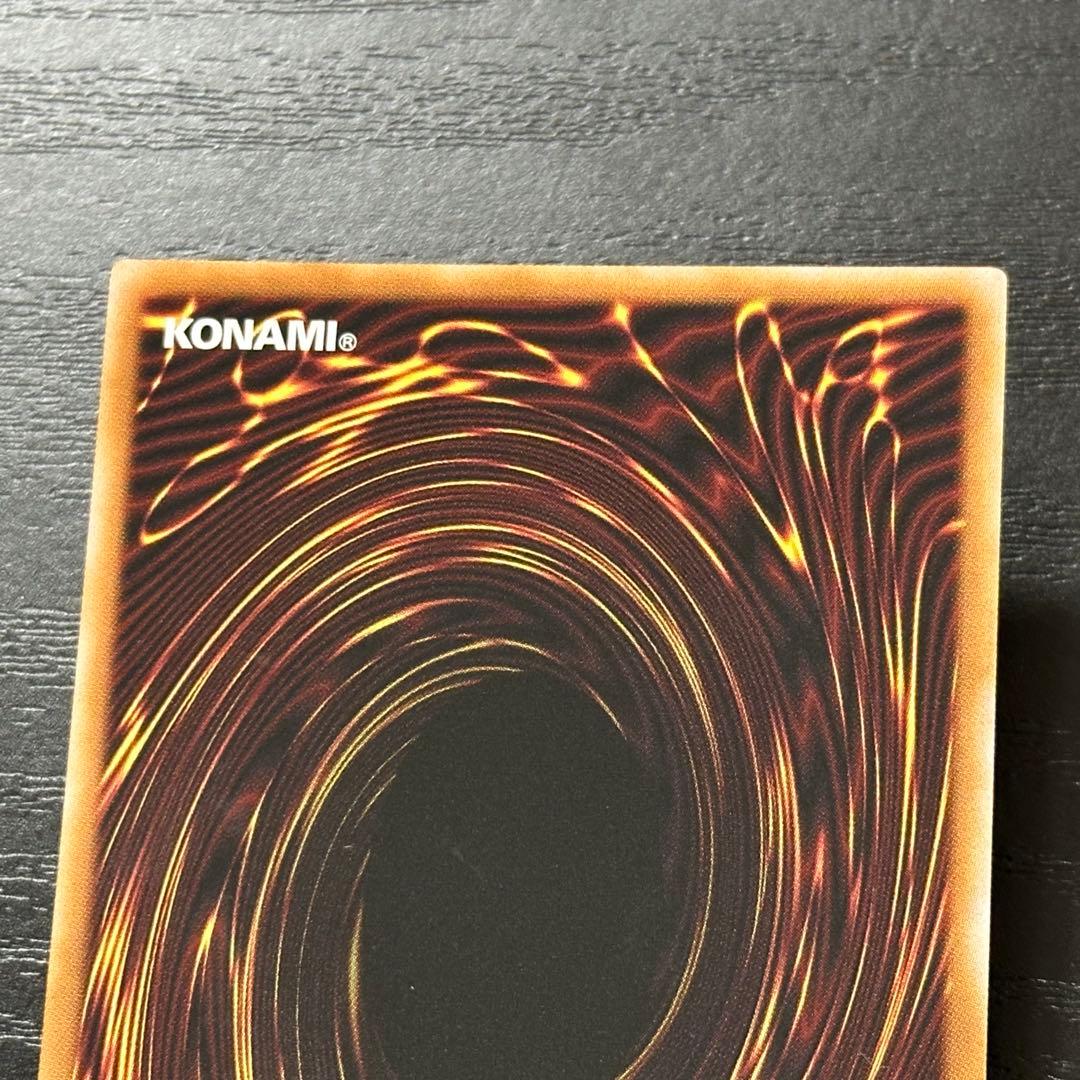 遊戯王 霆王の閃光 プリズマ 日版