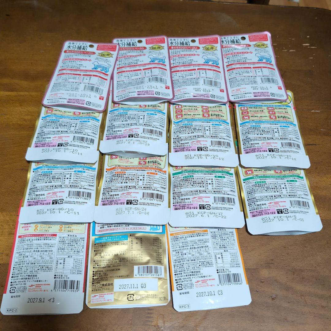 ❤ことねこ❤Aixia 水分補給 腎臓ケア 介護用高栄養食