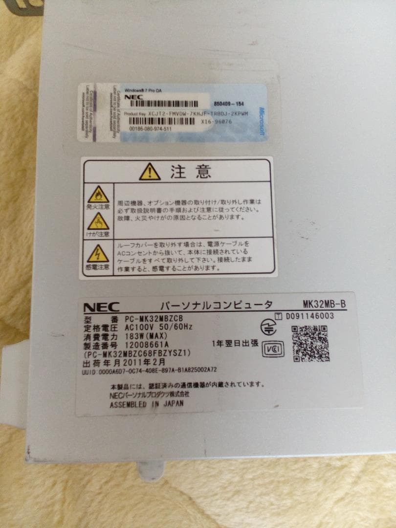 PC-MK32MBZCB Mk32MB-B デスクトップPC