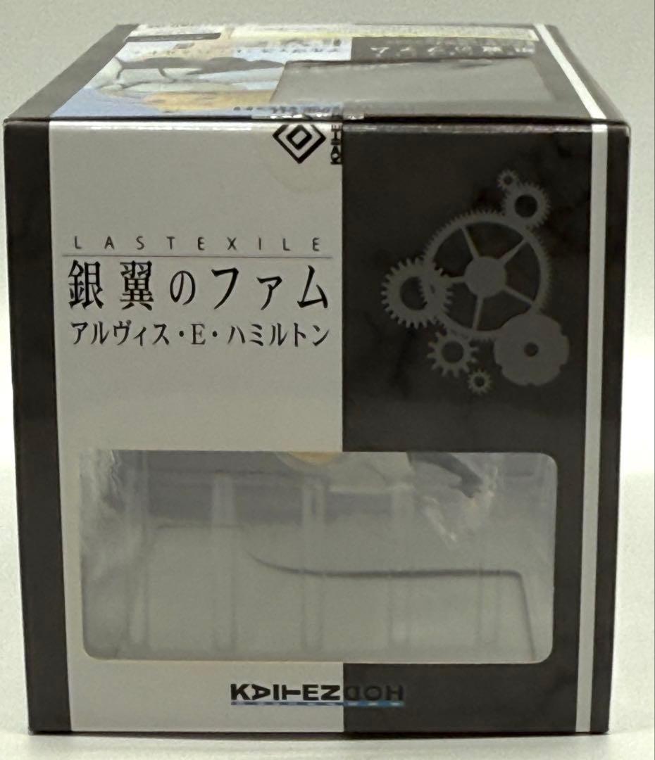 回天堂 ラストエグザイル 銀翼のファム アルヴィス・E・ハミルトン　村田蓮爾