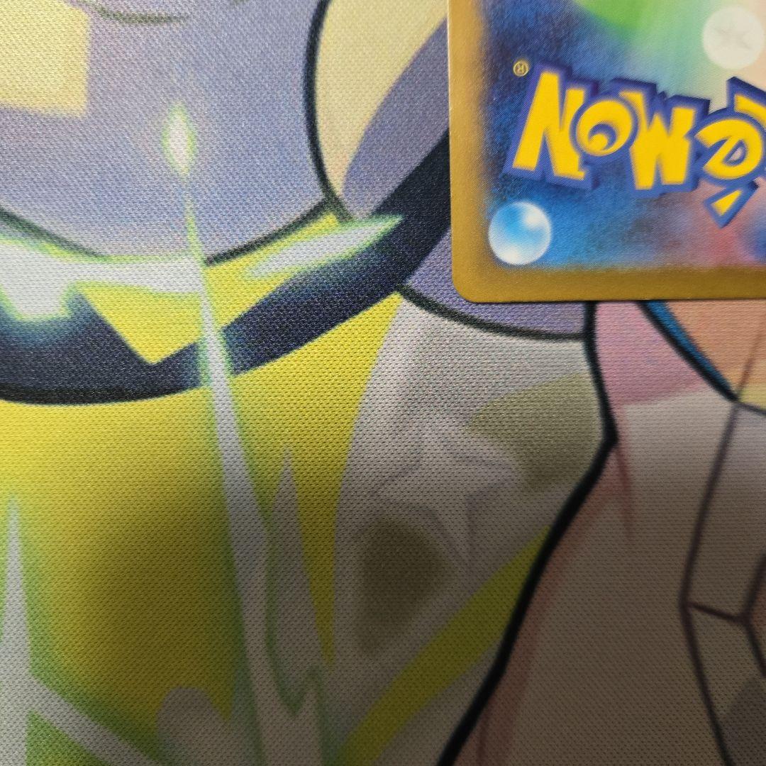 パ*)様 ナンジャモ SAR SV4a シャイニートレジャーex 350/190