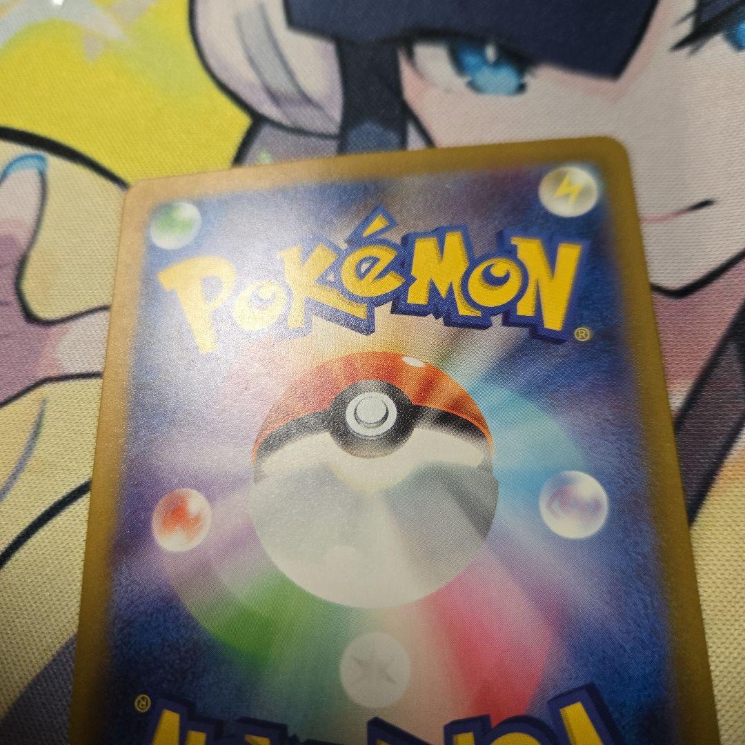 パ*)様 ナンジャモ SAR SV4a シャイニートレジャーex 350/190