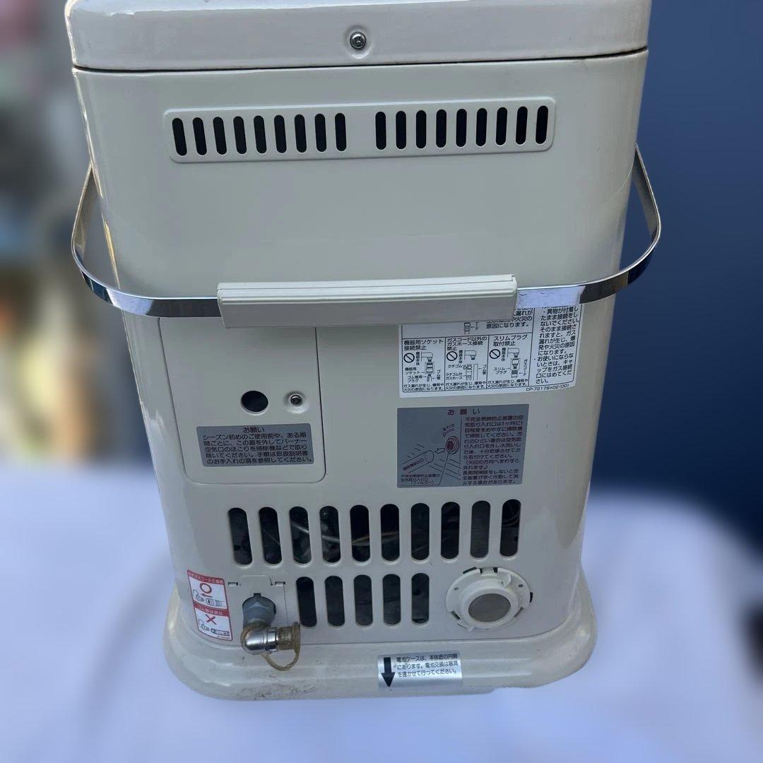 都市ガス用ガスストーブホワイト メッシュガード付き