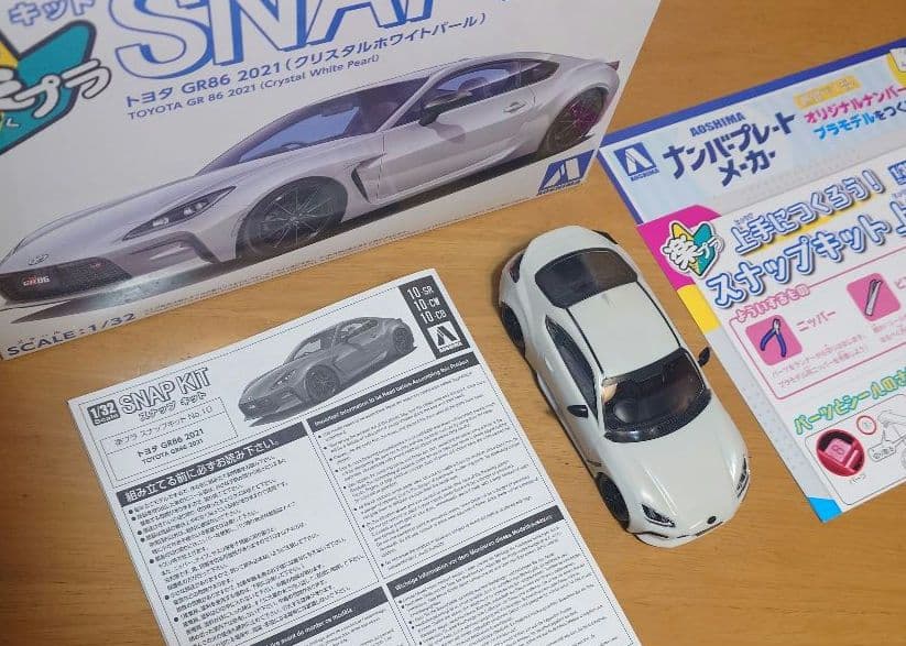1/32トヨタGR86プラモデル青島文化教材社白色　完成品ミニカー中古品