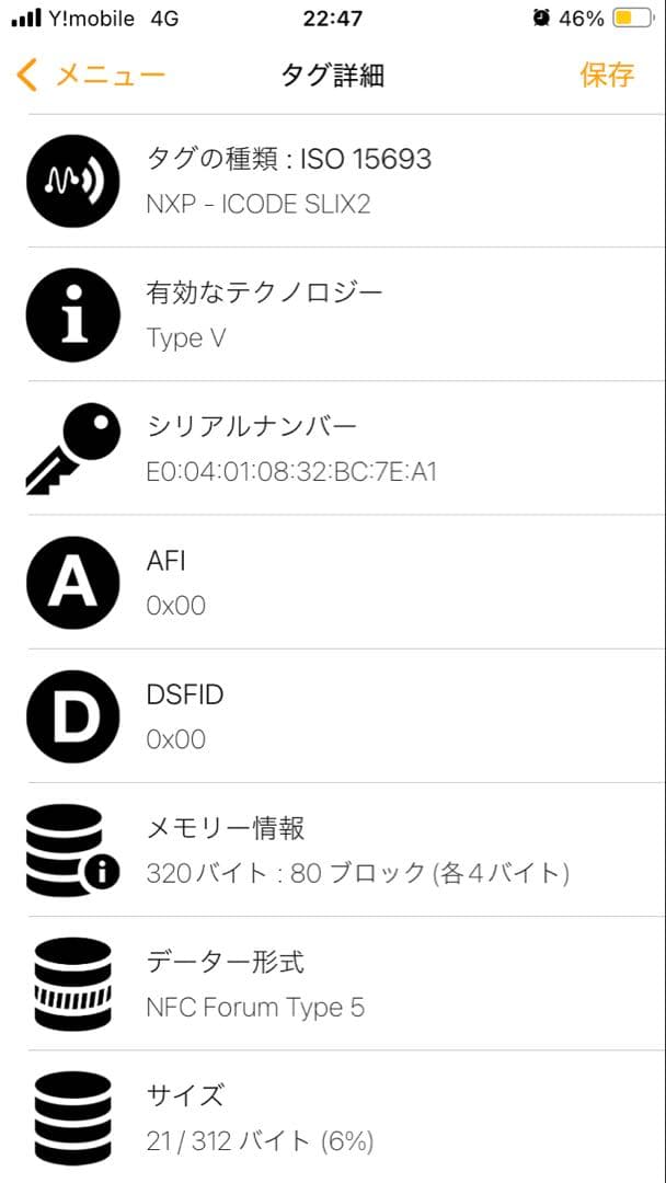 専用FRID搭載✨ミュウミュウ 折り財布 5ML002 マテラッセ 黒 ゴールド