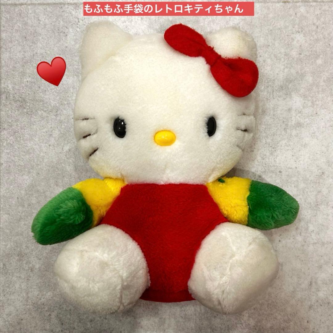 1976,1996 年レトロ手袋のハローキティぬいぐるみ　サンリオ