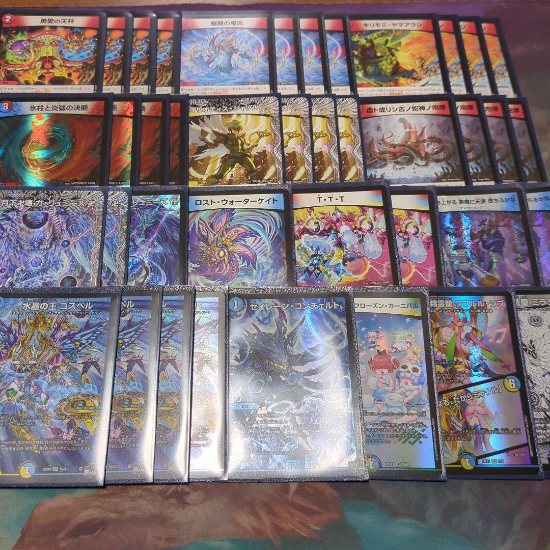 デュエルマスターズ ラッカゴスペル デッキ