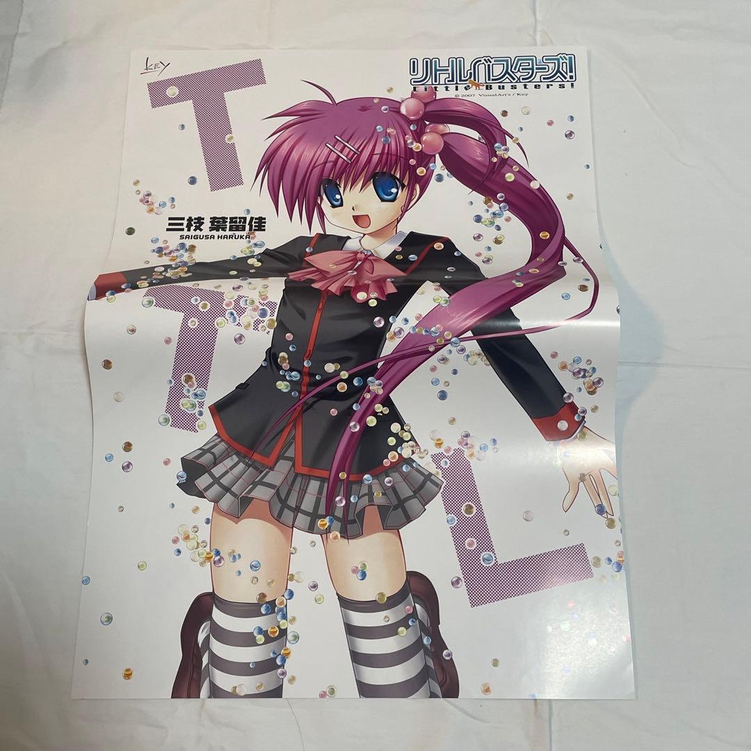 リトルバスターズ！　両面ポスター　6枚セット　ビジュアルアーツ購入特典