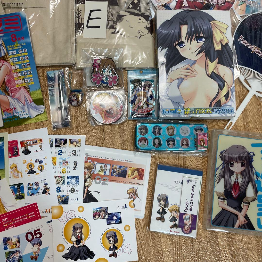 グッズ詰め合わせ