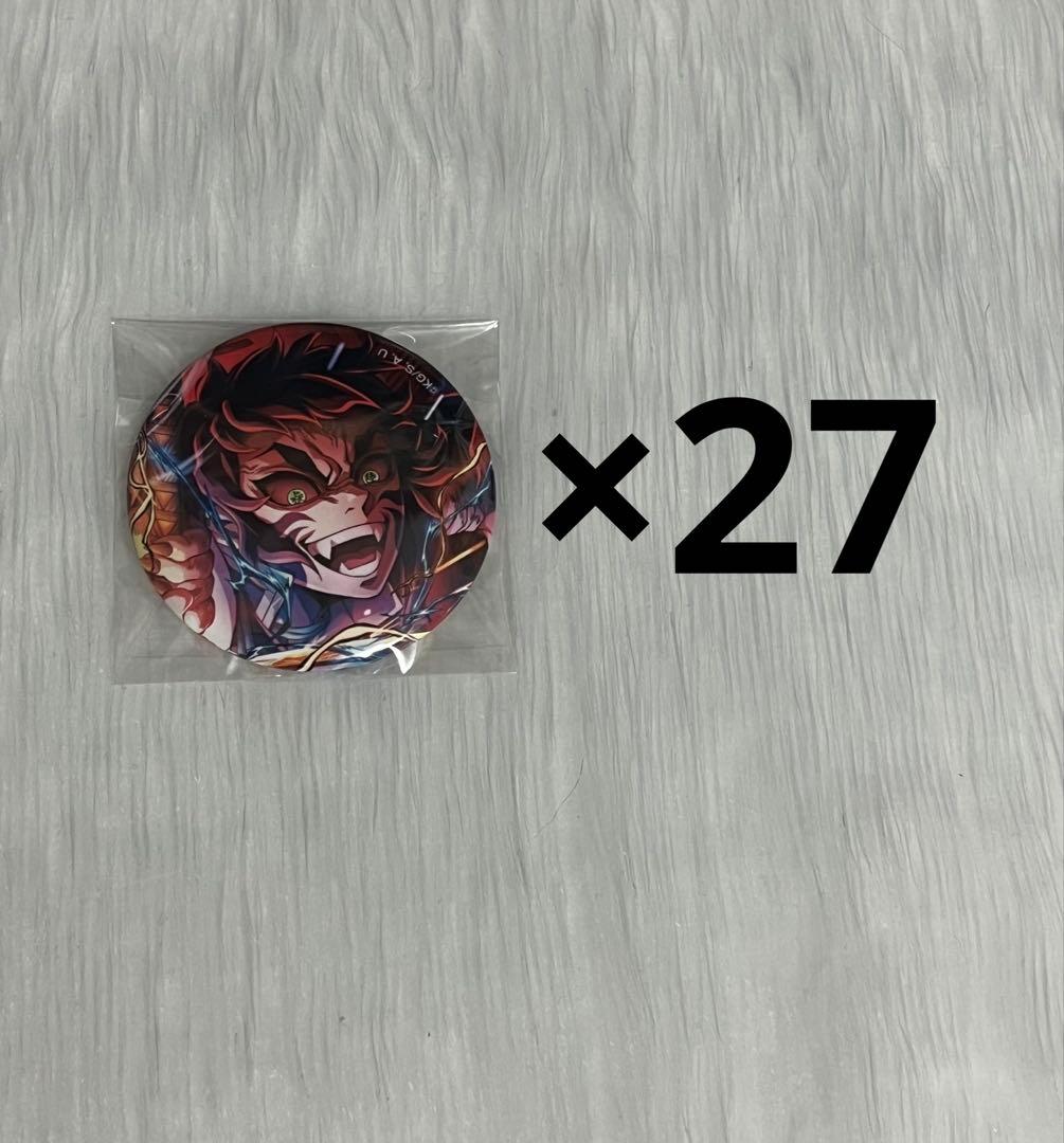 鬼 鬼滅の刃 無限城編 第5弾 缶バッジ 獪岳 27個