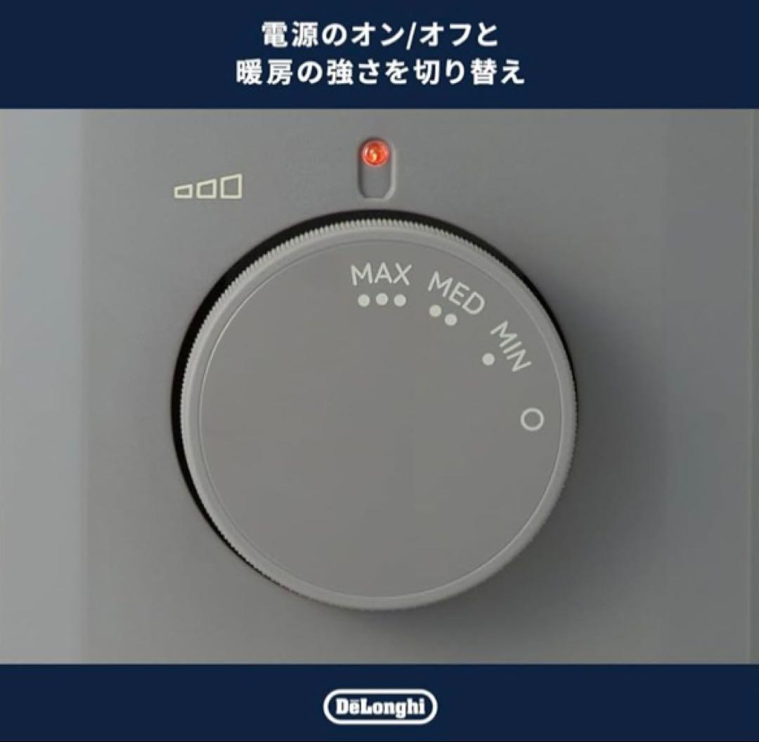 DeLonghi オイルヒーター 13畳対応