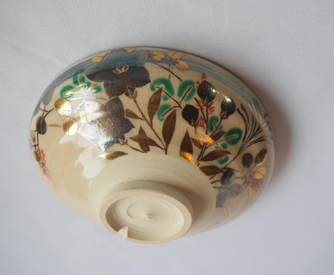 16代永樂善五郎造『仁清写草花平茶碗』 (共箱)　千家十職