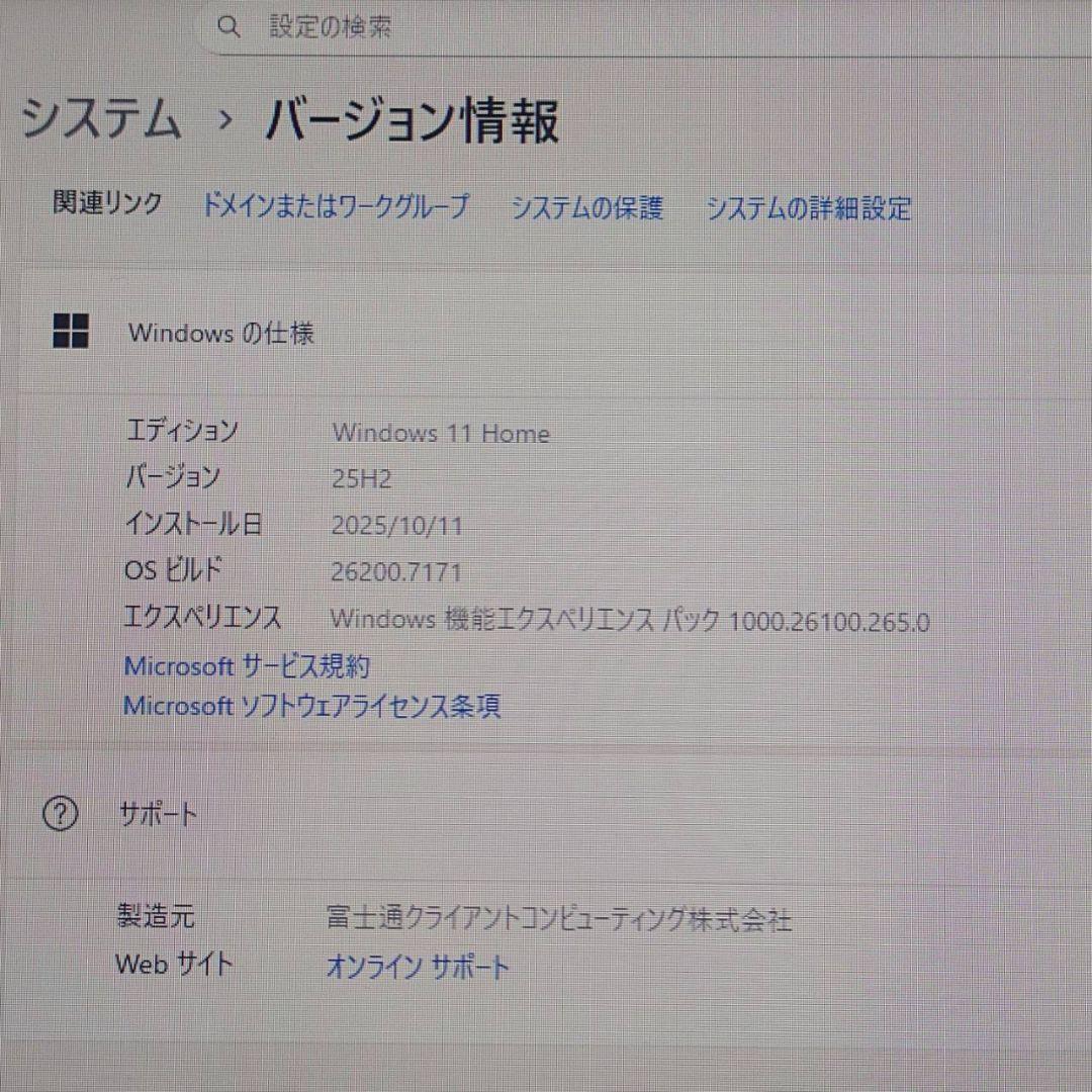 富士通　ノートPC　NH90/E2　FMVN90E2B　17.3型　ブラック