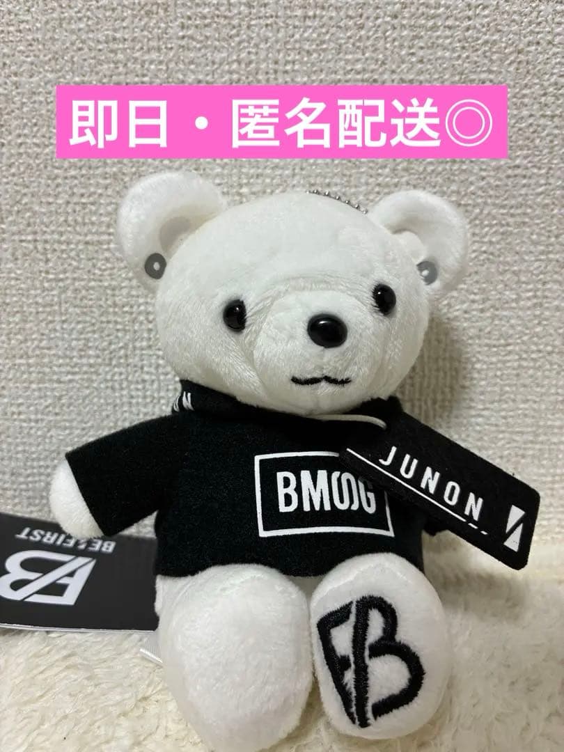 BE:FIRST ジュノン BMSGパーカー クマ
