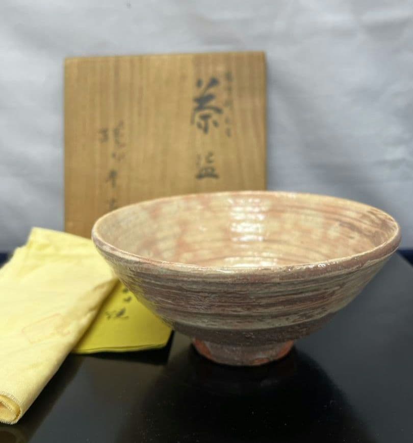 幡師刷毛目 茶碗 74代 朝日豊斎 茶道具