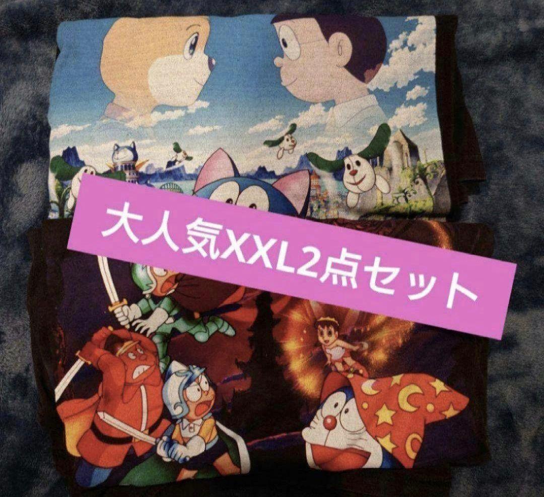 GAME 映画ドラえもん のび太のワンニャン時空伝 夢幻三剣士 XXL