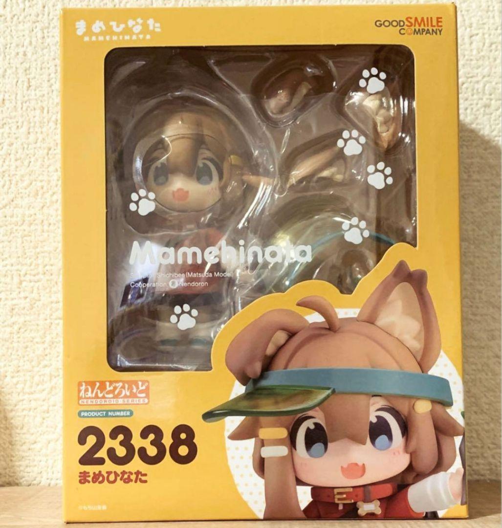 ねんどろいど　まめひなた