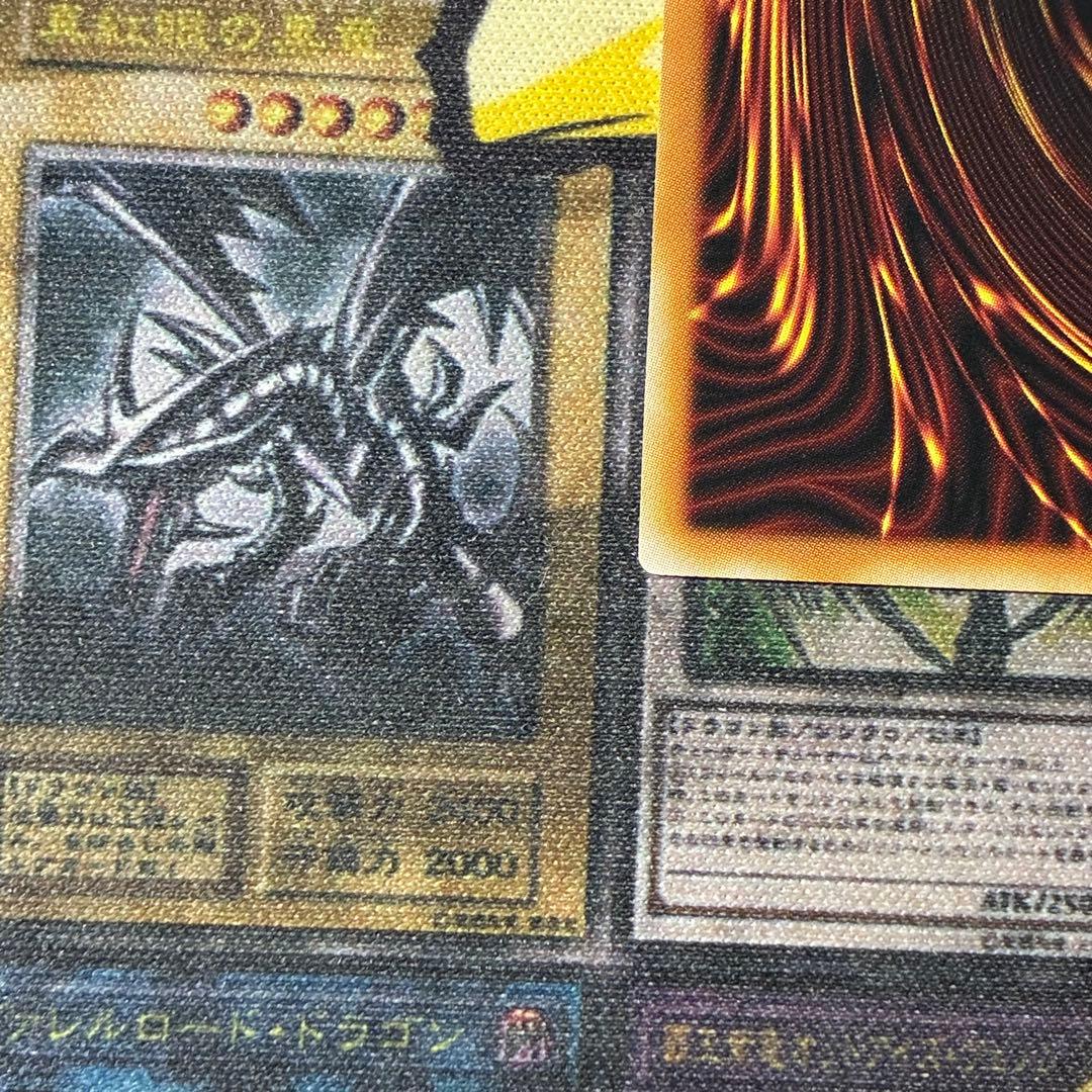遊戯王OCG 灰流うらら　スタンプエディション　プリズマ　プリシク