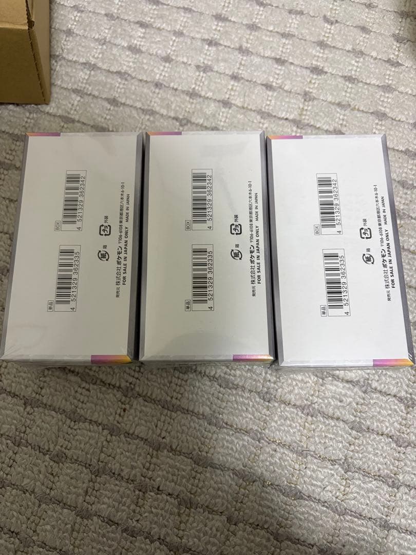 ポケモンカード　テラスタルフェスex シュリンク付き　3BOX