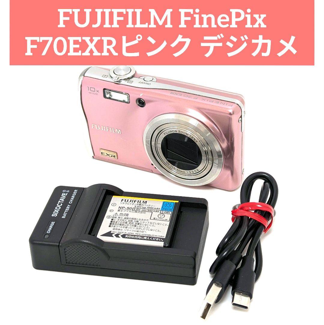 オールドコンデジ FUJIFILM FinePix F70EXRピンク デジカメ