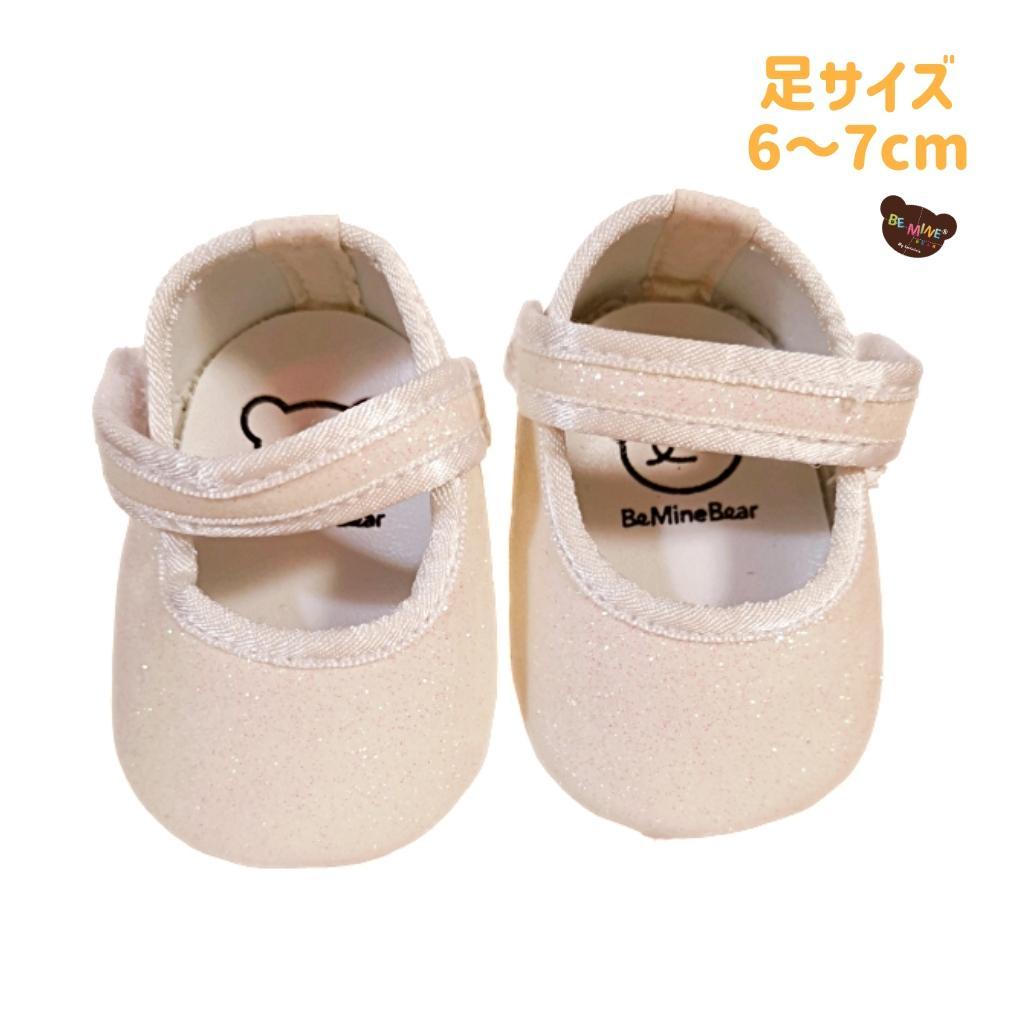 ぬいぐるみポーチ・パペット用ストラップパンプス★ホワイトグリッター★ぬいぐるみ靴