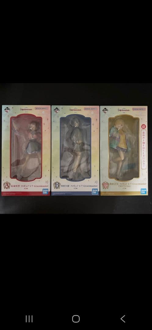 一番くじ学園アイドルマスターpart2 フィギュア3体セット