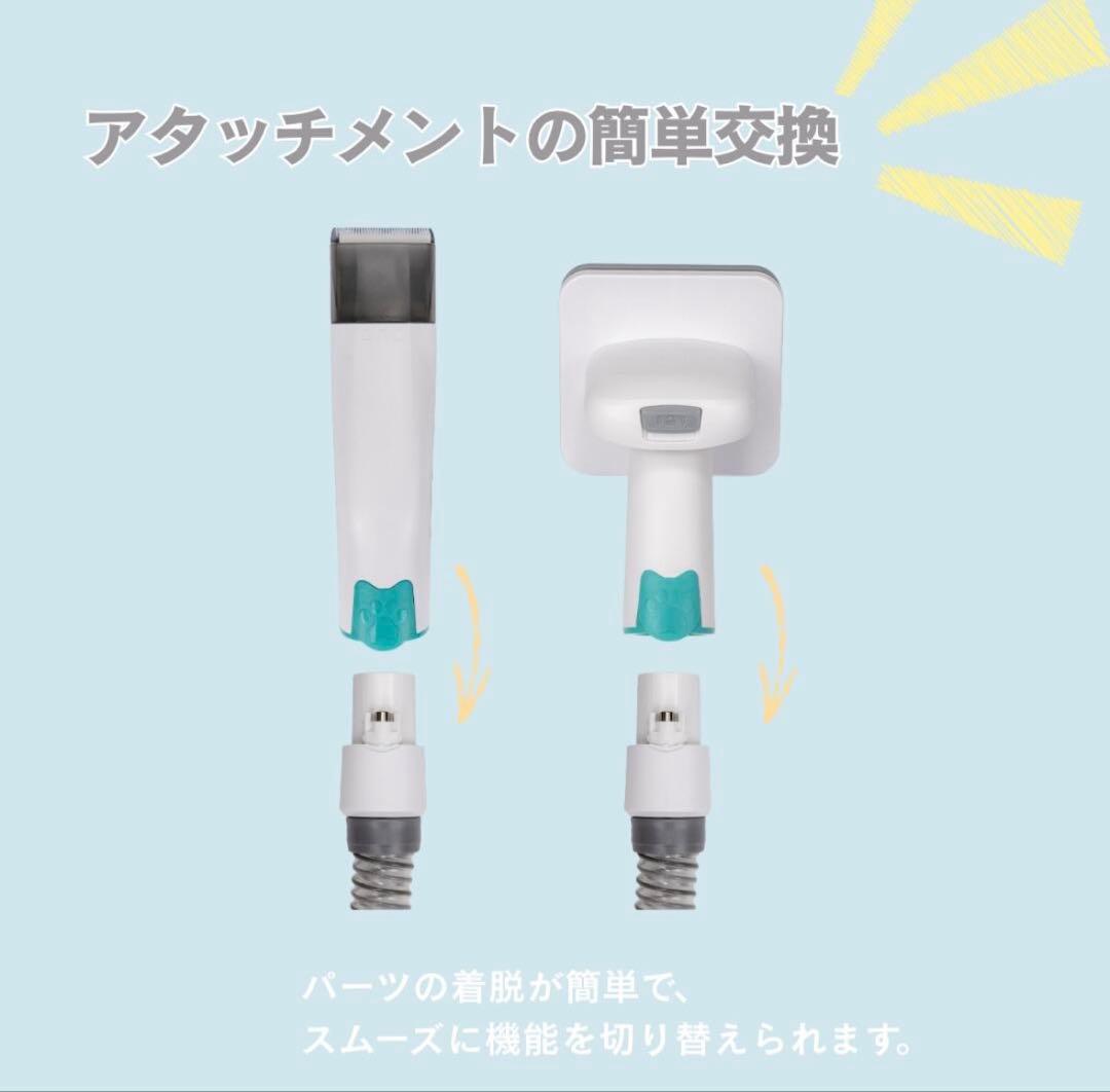 ペット用バリカン 犬 猫 多機能ペットケアツール 7in1 グルーミング セット