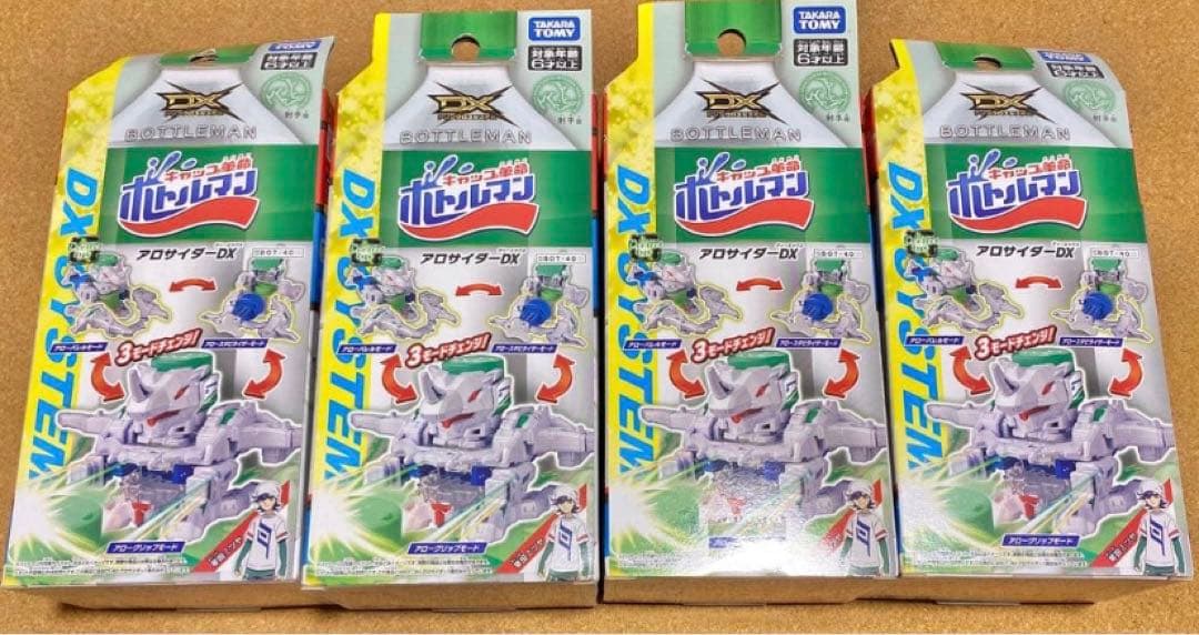 未使用／37点セット✳︎ボトルマンまとめ売り