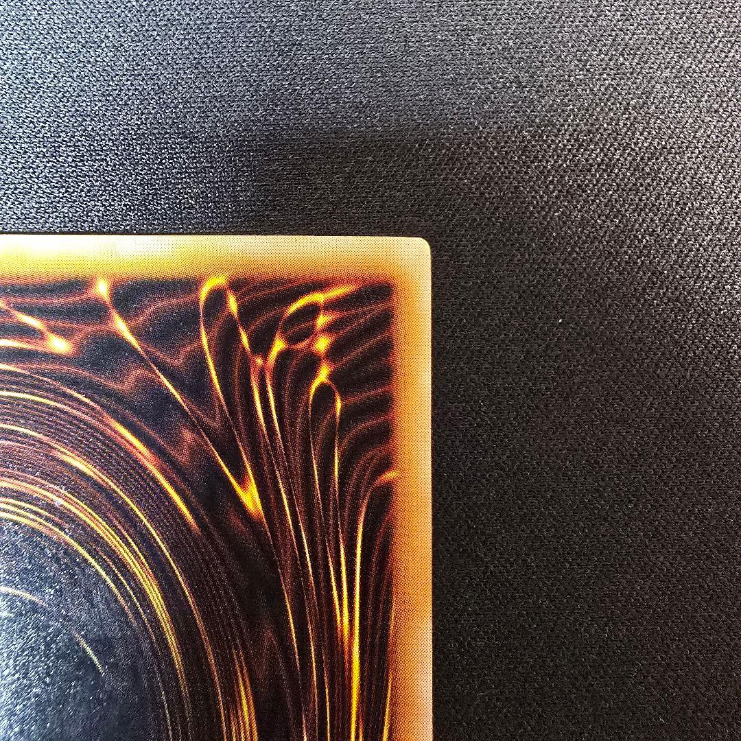 【遊戯王】ダーク・ネクロフィア　レリーフ　アルティメット　LN-14