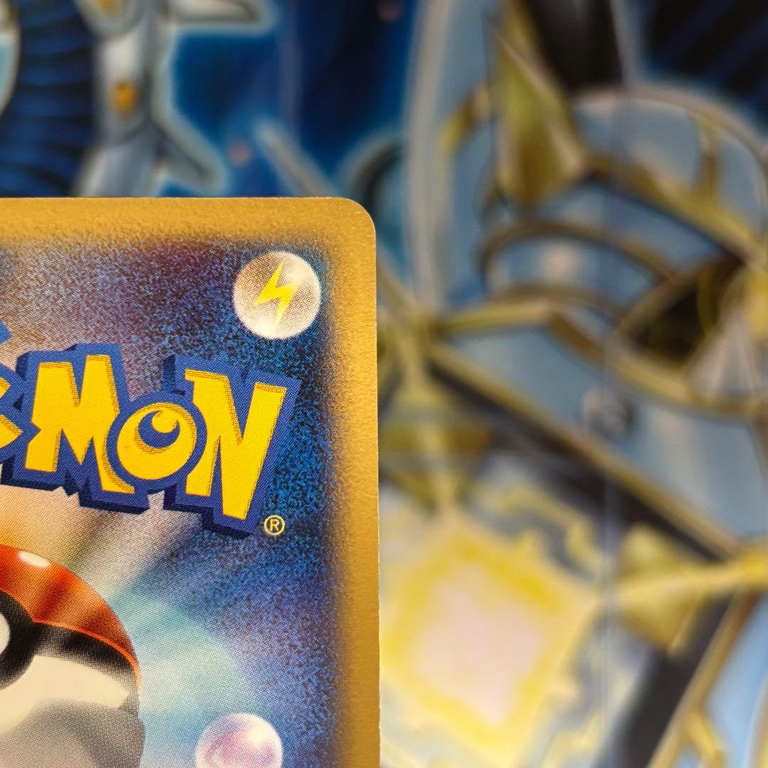 【良品-美品】ゼニガメ　マクドナルド　 ホロ　キラ　007/018 渦巻