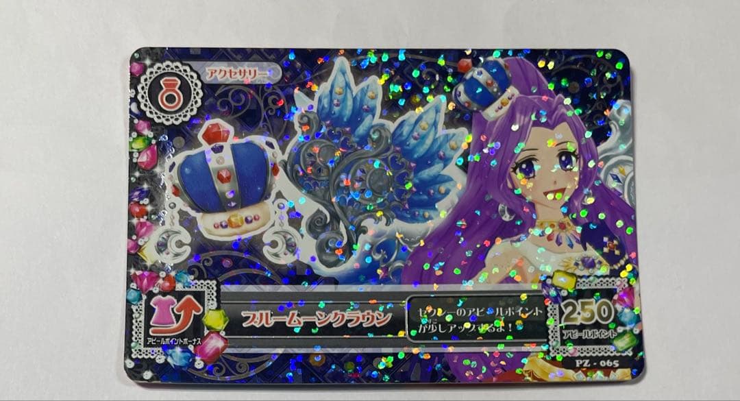 アイカツカード プレミアム まとめ売り セット