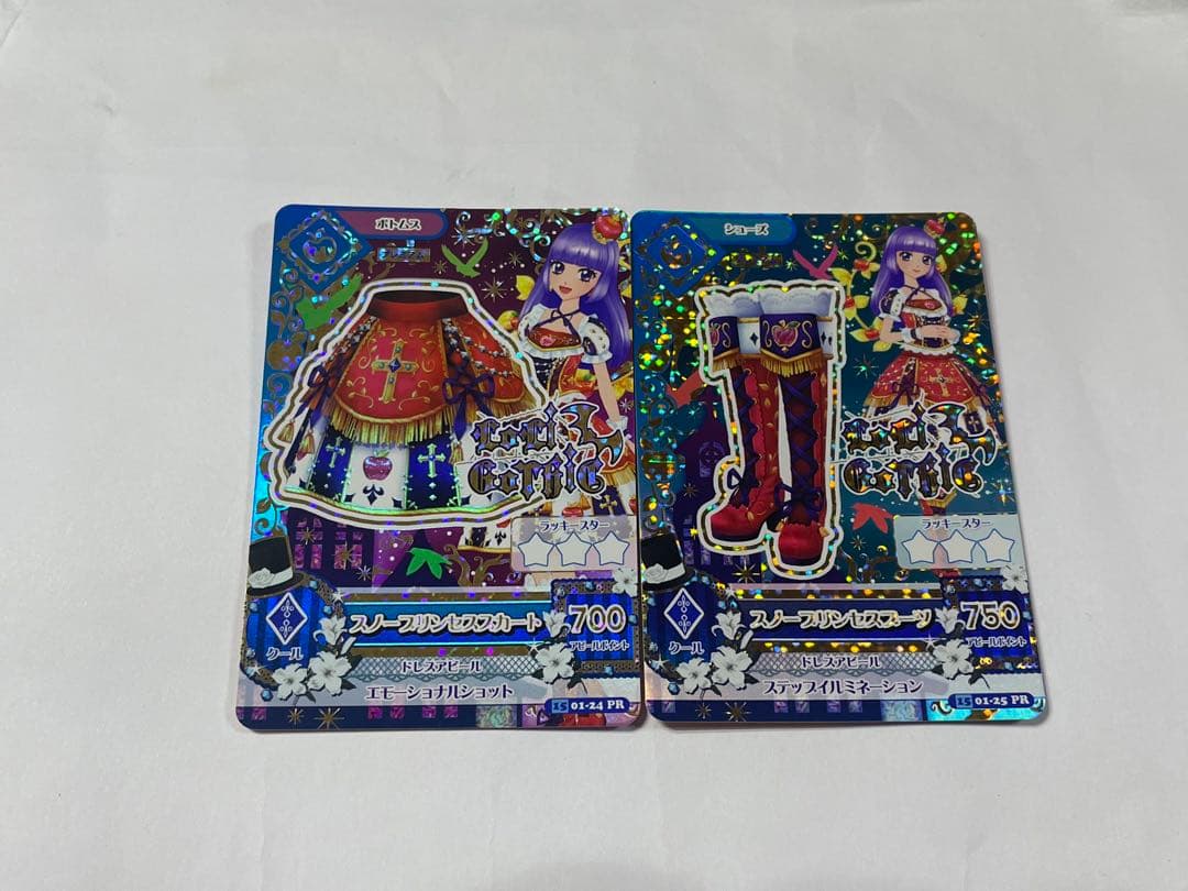 アイカツカード プレミアム まとめ売り セット