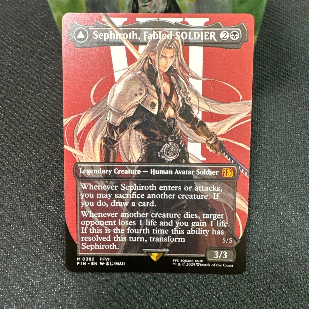 【6/8 15時まで！】片翼の天使、セフィロス ボーターレス 英語版1枚