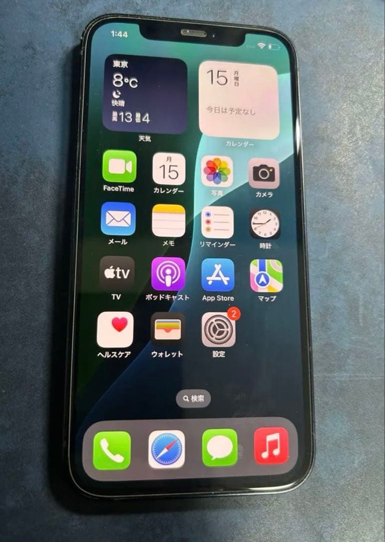 【美品】 iPhone 12 ブラック 128GB SIMフリー