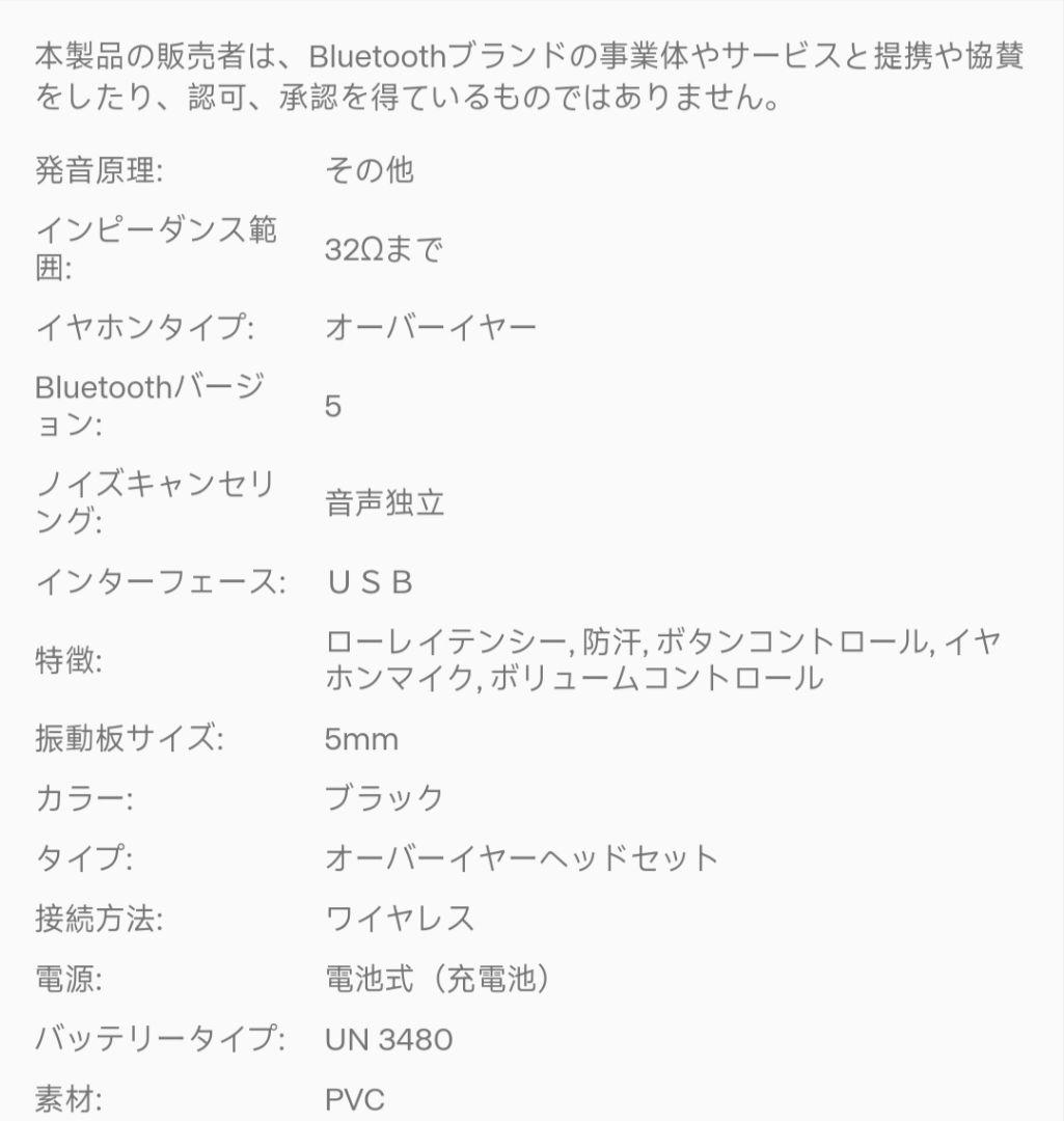 Marshall ワイヤレスヘッドホン APT-X搭載　ー即日発送