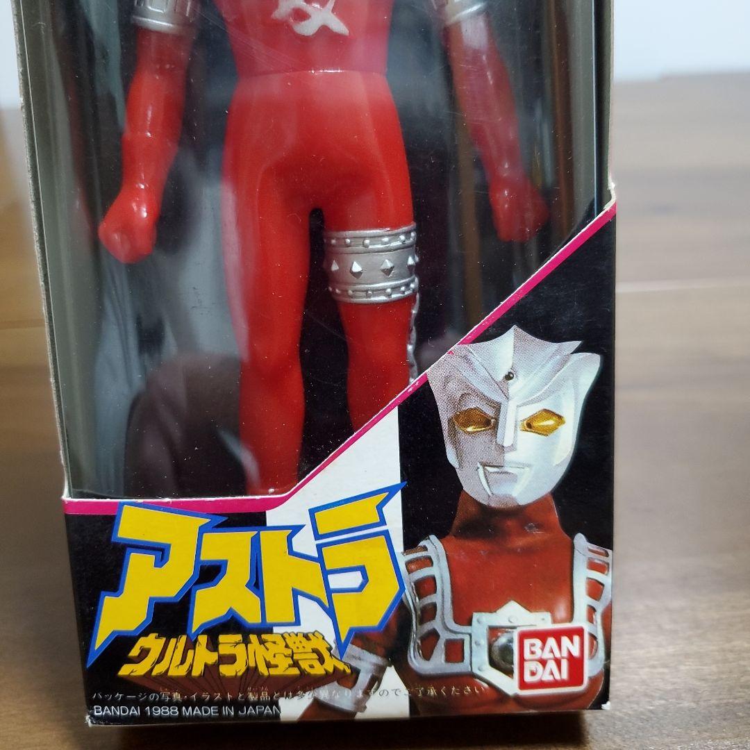 ウルトラヒーローシリーズセット　4個セット