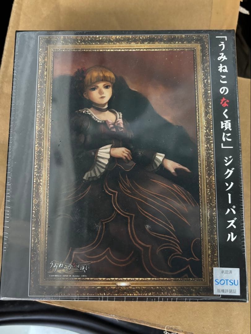 うみねこのなく頃に ベアトリーチェ 肖像画 ジグソーパズル