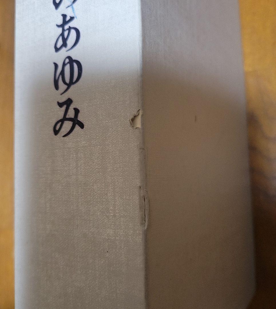 京阪100年のあゆみ