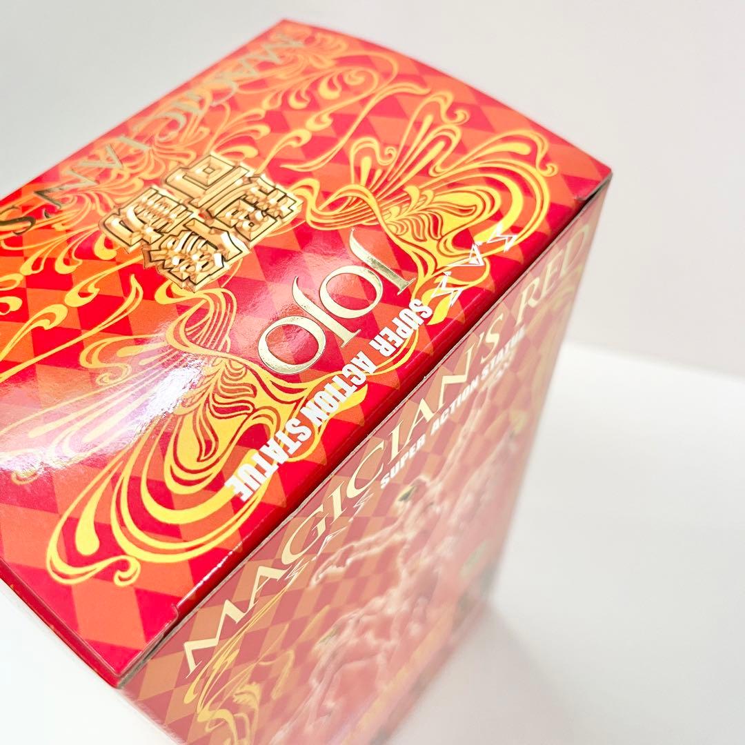 【ジョジョの奇妙な冒険】超像可動◆ モハメド・アヴドゥル ◆マジシャンズレッド