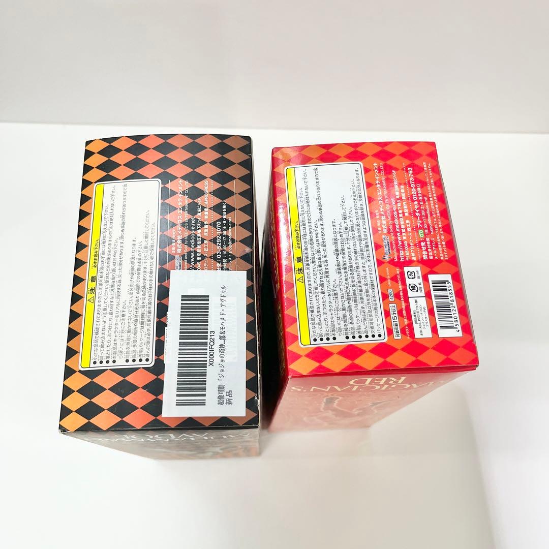 【ジョジョの奇妙な冒険】超像可動◆ モハメド・アヴドゥル ◆マジシャンズレッド